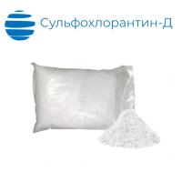 Дезинфицирующее средство Сульфохлорантин-Д (порошок) Пакет 300 гр. Дезинфицирующее средство Сульфохлорантин-Д (порошок) Пакет 300 гр.
