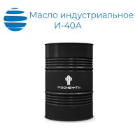 Масло индустриальное И-40А Роснефть (ГОСТ 20799-88)