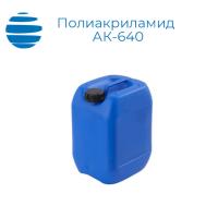 Полиакриламид АК-640