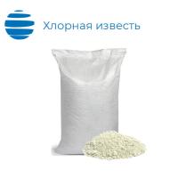 Дезинфицирующее средство Хлорная известь 25% Мешок 20 кг (Россия) Дезинфицирующее средство Хлорная известь 25% Мешок 20 кг (Россия)