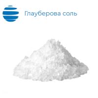 Глауберова соль (мирабилит)