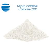 Мука соевая обезжиренная дезодорированная Cоянта-200
