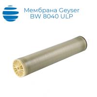 Мембрана Geyser BW 8040 ULP