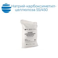 Натрий-карбоксиметилцеллюлоза (КМЦ) 55/450
