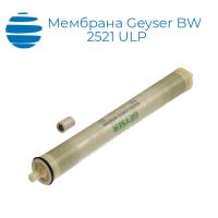 Мембрана Geyser BW 2521 ULP