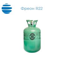 Фреон R22