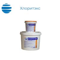 Хлоритэкс ударный органический хлор (55%) Хлоритэкс ударный органический хлор (55%)