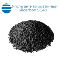 Уголь активированный Silcarbon SC40 для очистки воздуха
