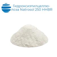 Гидроксиэтилцеллюлоза Natrosol 250 HHBR