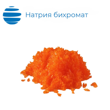 Натрия бихромат (ГОСТ 2651-78)