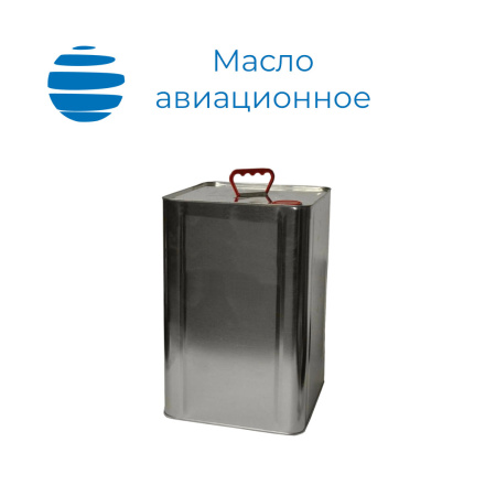 Масло авиационное ВНИИНП 50-1-4ф Бидон 16,3 кг