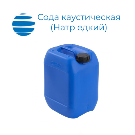 Сода каустическая (Гидроксид натрия) 25% Канистра 23 кг