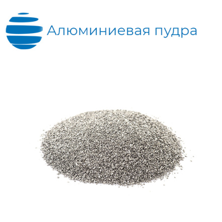 Алюминиевая пудра ПАП 2 (ГОСТ 5494-2022)