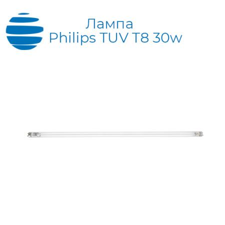Лампа ультрафиолетовая Philips TUV Купить 
