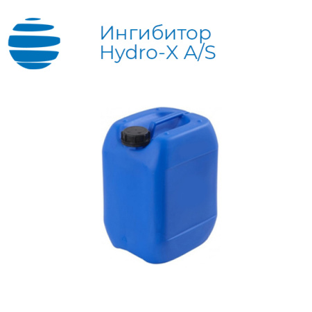 Ингибитор ГидроИкс A/S (Hydro X A/S)